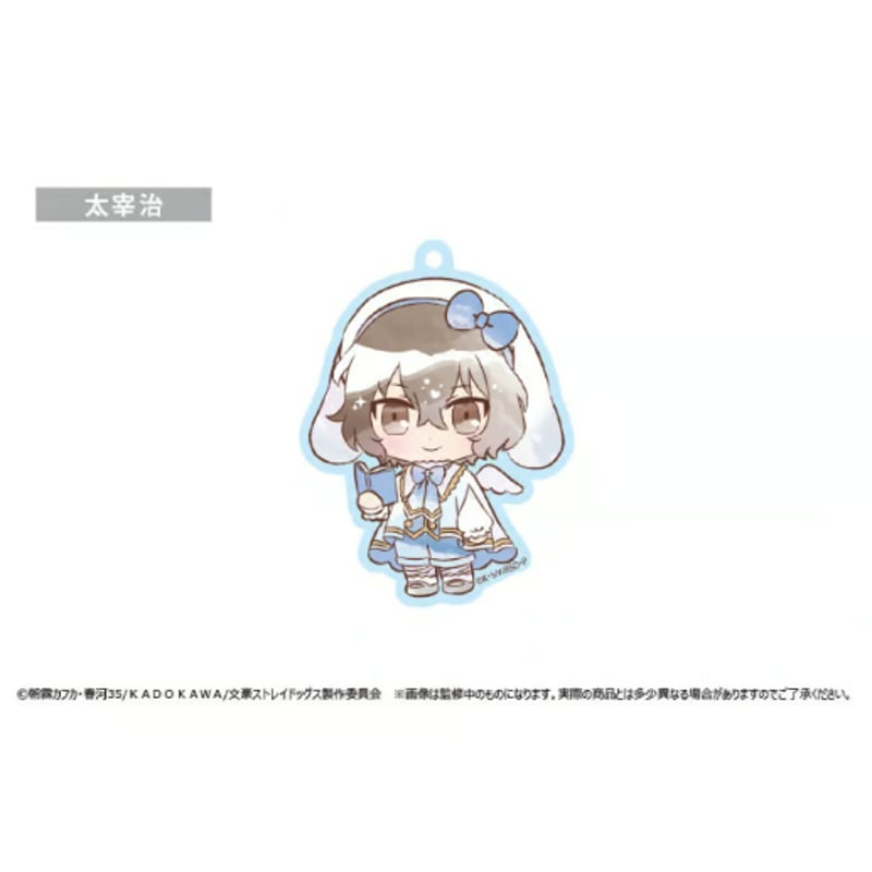 文豪ストレイドッグス ドレスコードアクキー うたうさぎVer. | TAPIOCA