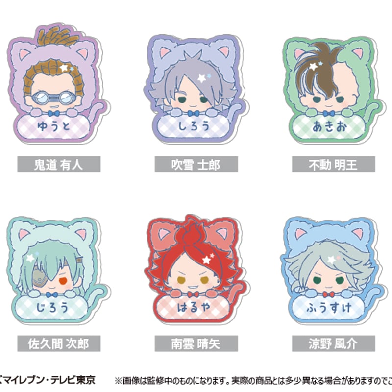 イナズマイレブン おなまえクリップ Vol.2 | TAPIOCA online shop｜ア