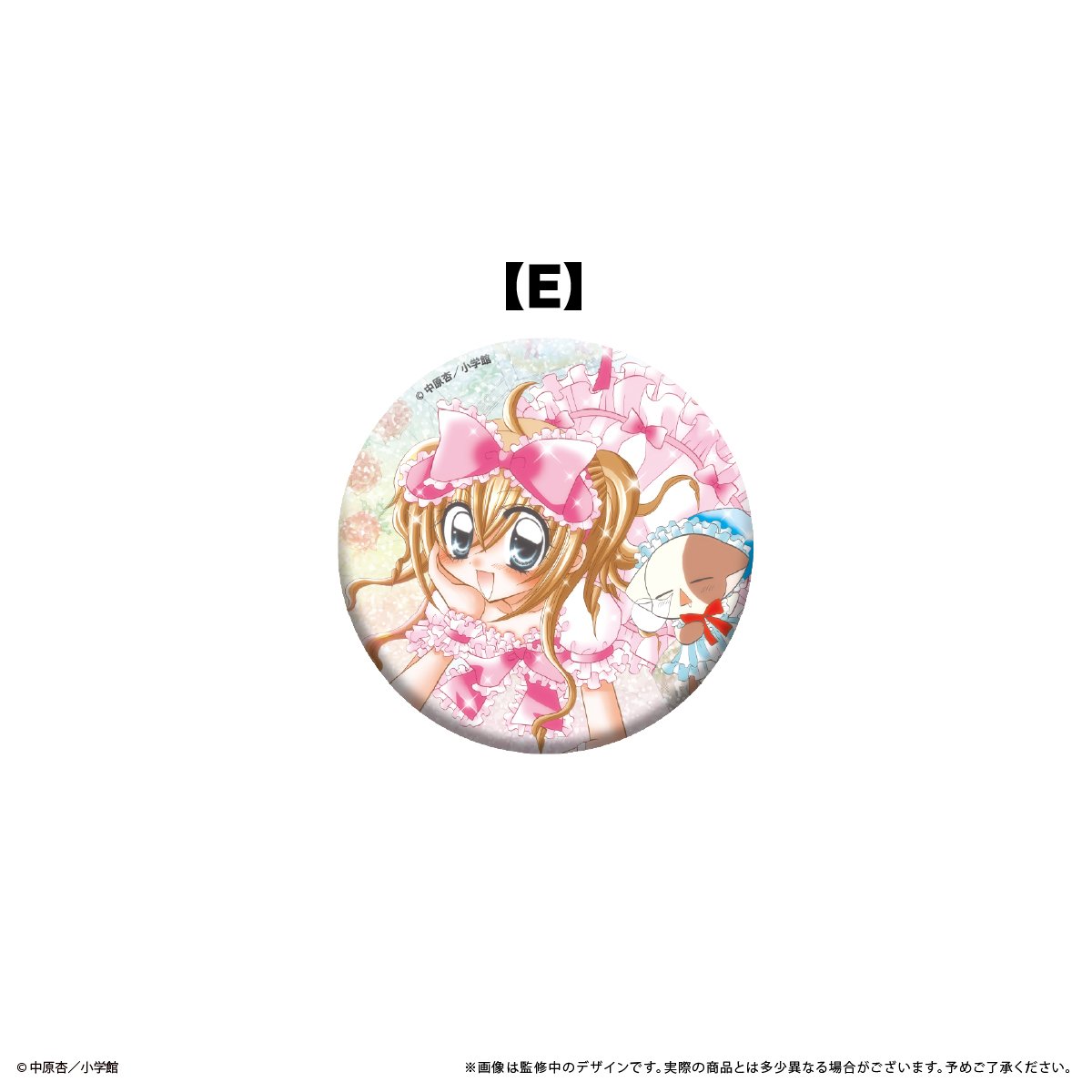 きらりん☆レボリューション ラメ缶バッジ | TAPIOCA online shop