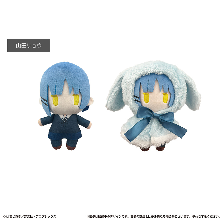ぼっち・ざ・ろっく! ケープたぴぬい | TAPIOCA online shop ぼっち・ざ・ろっく! ケープたぴぬい | TAPIOCA online shop