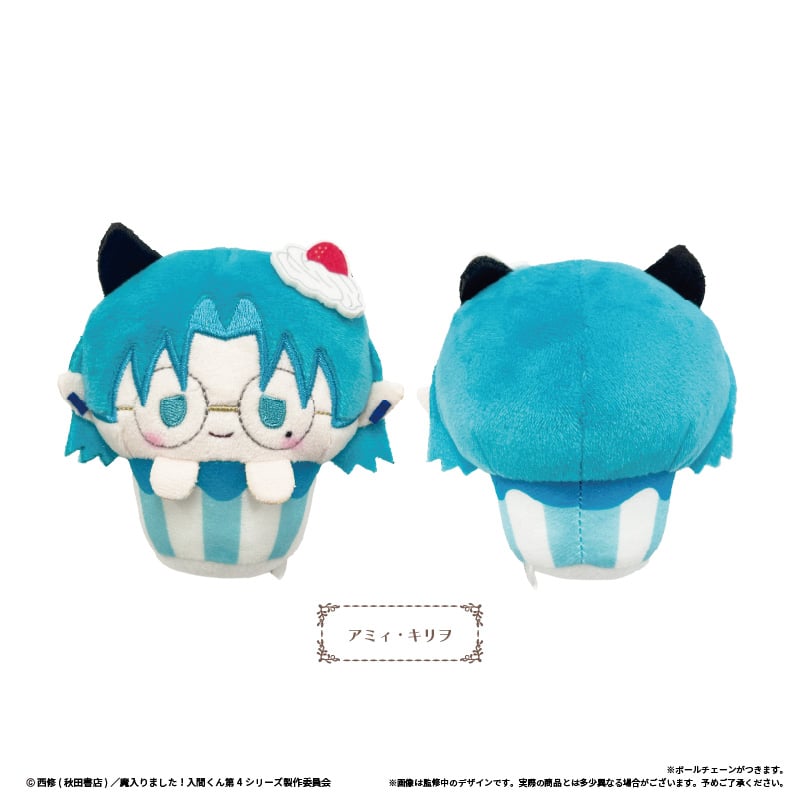 魔入りました！入間くん カップケーキたぴぬい Vol.2 | TAPIOCA online