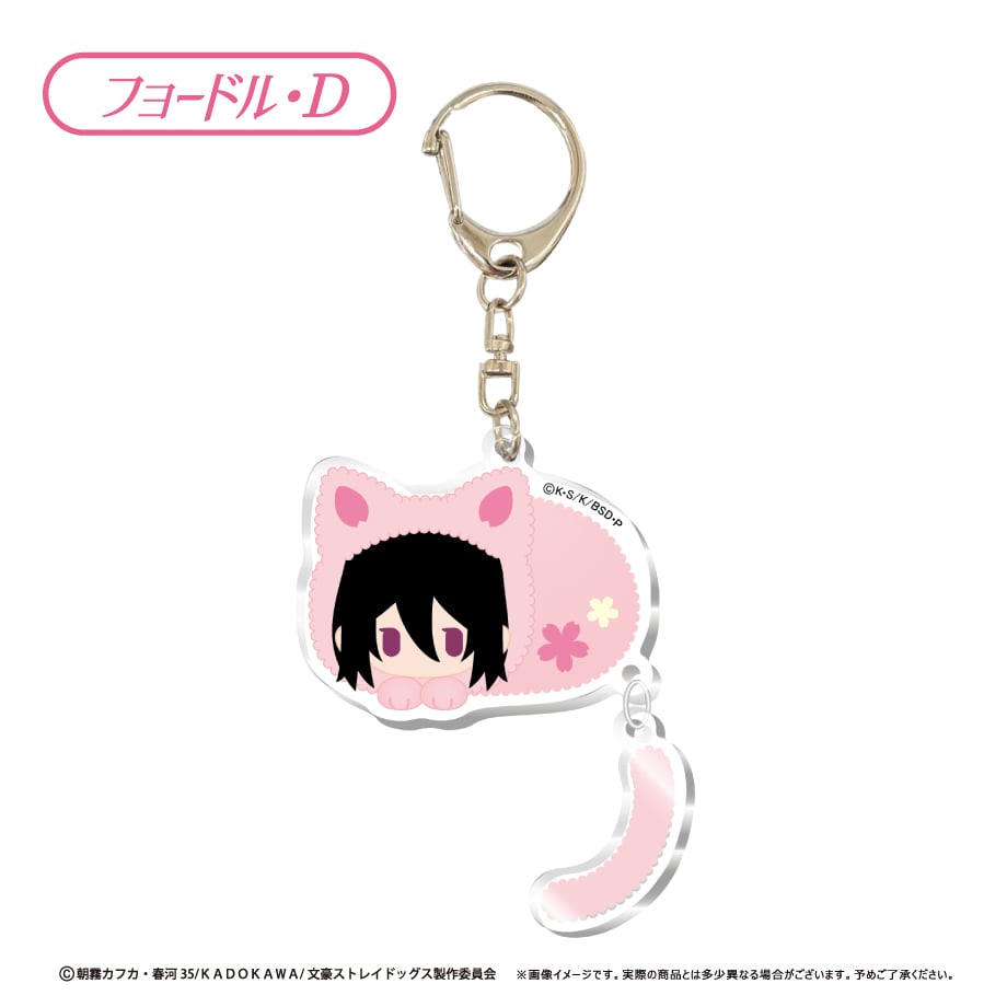 文豪ストレイドッグス ぷらぷらアクリルキーホルダー | TAPIOCA online
