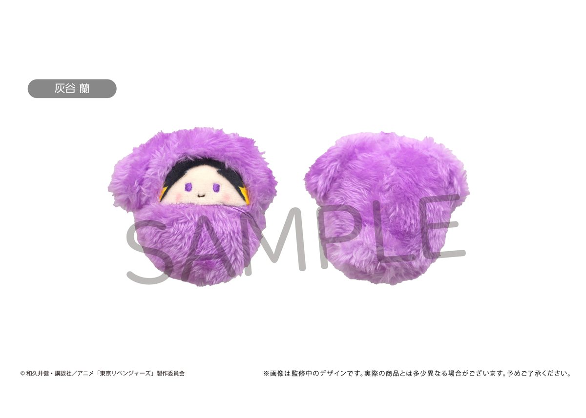 東京リベンジャーズ くるみたぴぬいVol.3 | TAPIOCA online shop