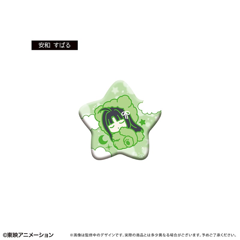 ガールズバンドクライ おやすみシリーズ 缶バッジ | TAPIOCA online