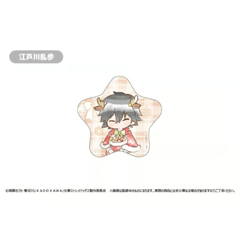 文豪ストレイドッグス レトロちっく缶バッジ クリスマスVer