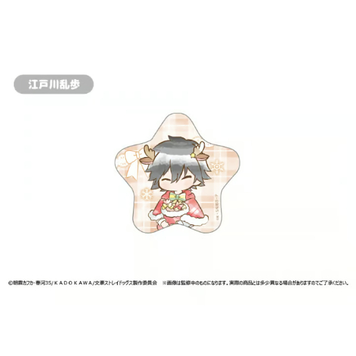 文豪ストレイドッグス レトロちっく缶バッジ クリスマスVer. | TAPIOCA