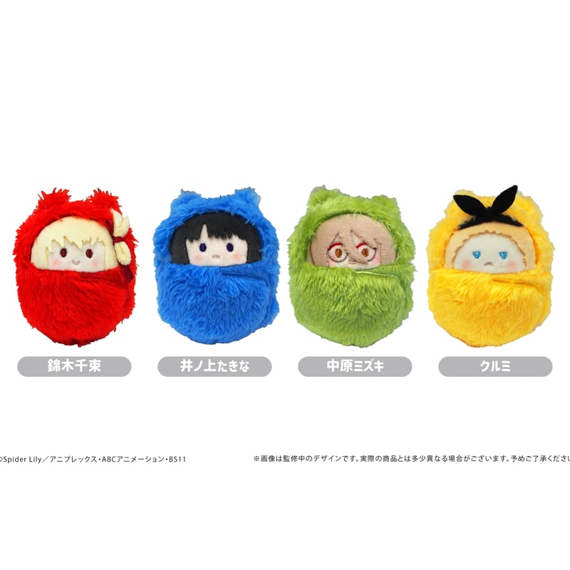 リコリス・リコイル くるみたぴぬいセット BOX 未開封 リコリスリコイル ミニぬいぐるみ「くるみたぴぬい」グッズ 4月発売!