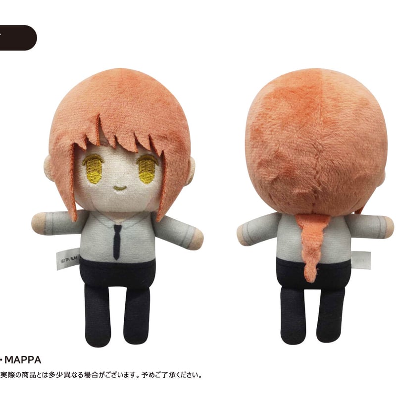 チェンソーマン ぷちふわぬいぐるみ | TAPIOCA online shop｜アニメ