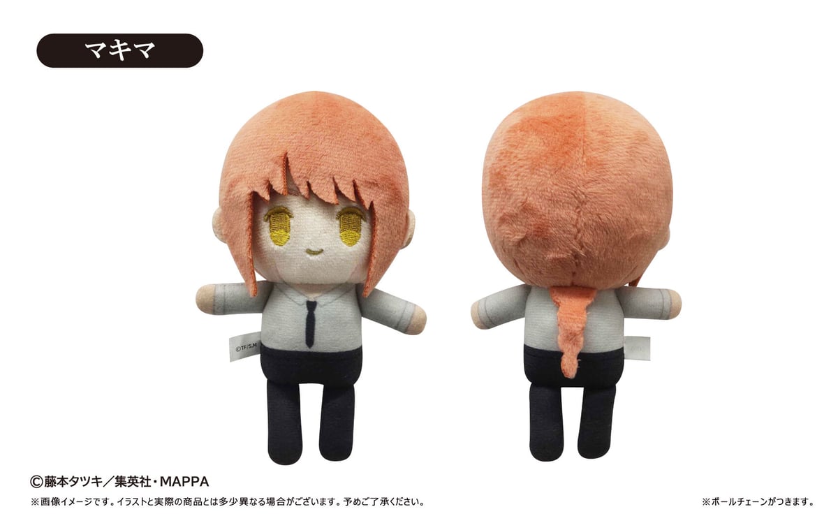 チェンソーマン ぷちふわぬいぐるみ | TAPIOCA online shop｜アニメ