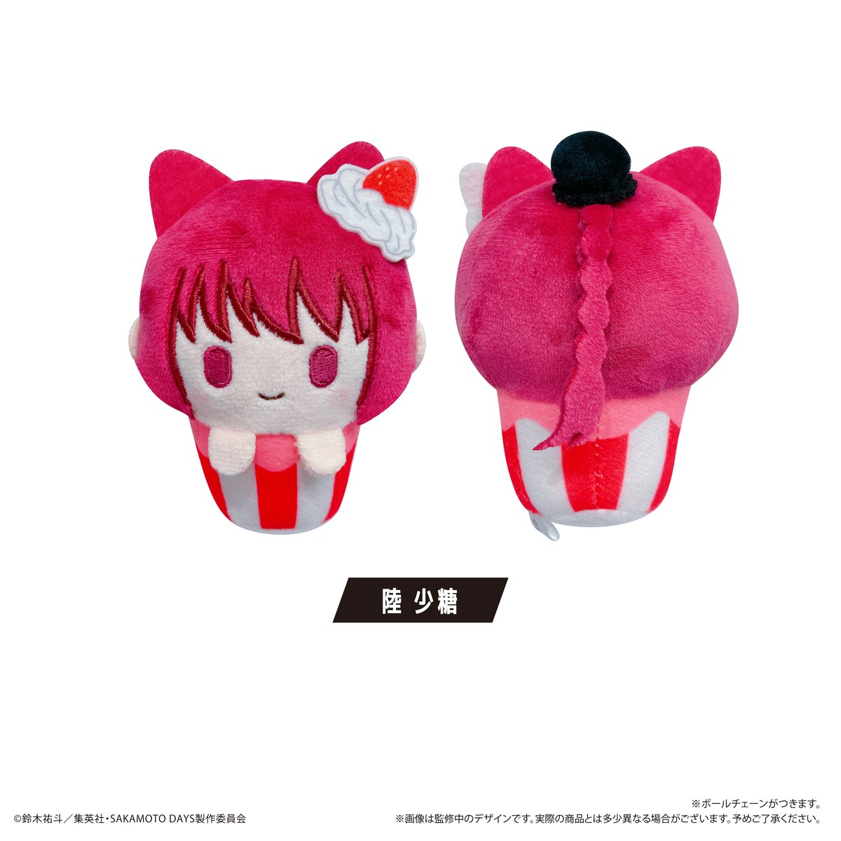 SAKAMOTO DAYS カップケーキたぴぬい | TAPIOCA online shop｜