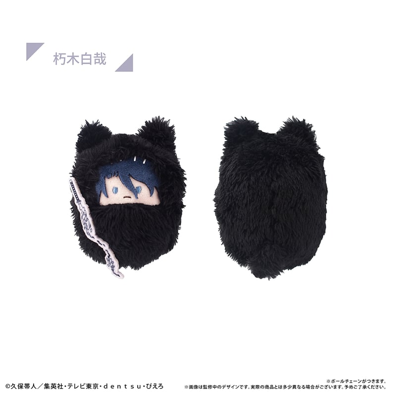 BLEACH ともぬい バンビエッタ 5体セット バンプレストブランド(BANDAI SPIRITS) on X