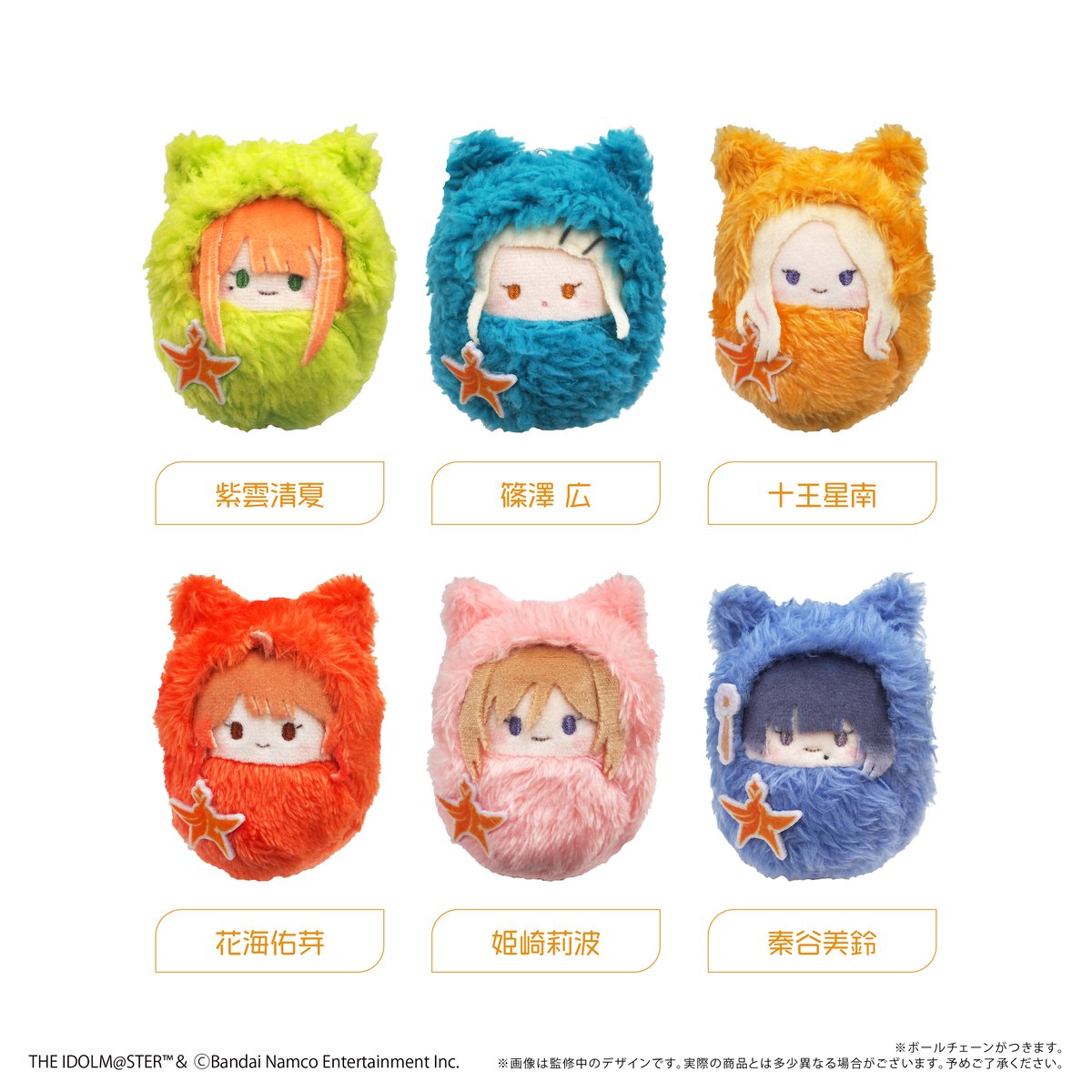 学園アイドルマスター くるみたぴぬい Vol.2 | TAPIOCA online shop｜