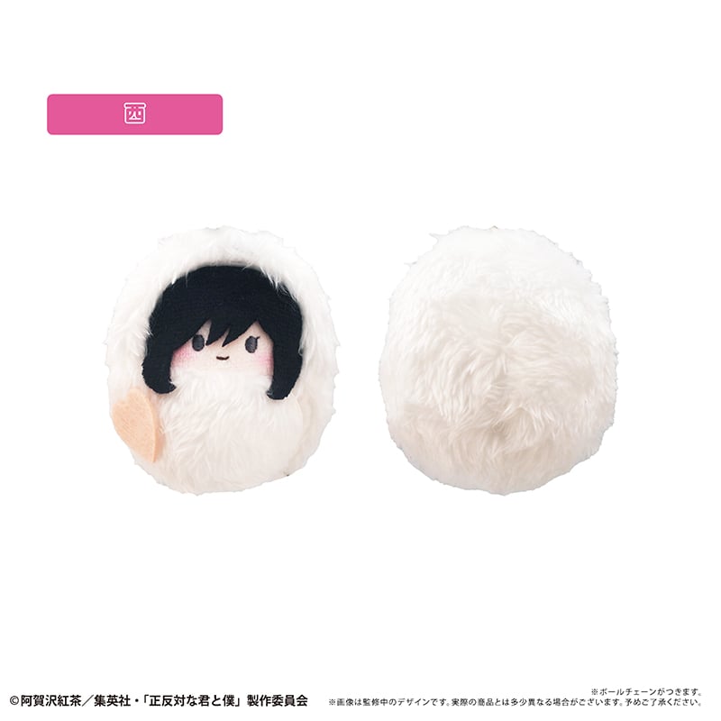 正反対な君と僕 くるみたぴぬい イエティver. | TAPIOCA online shop｜