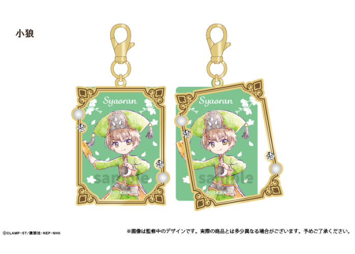 未開封10個 カード&アクリルチャームA オトパ2025 オトメイトパーティー2025