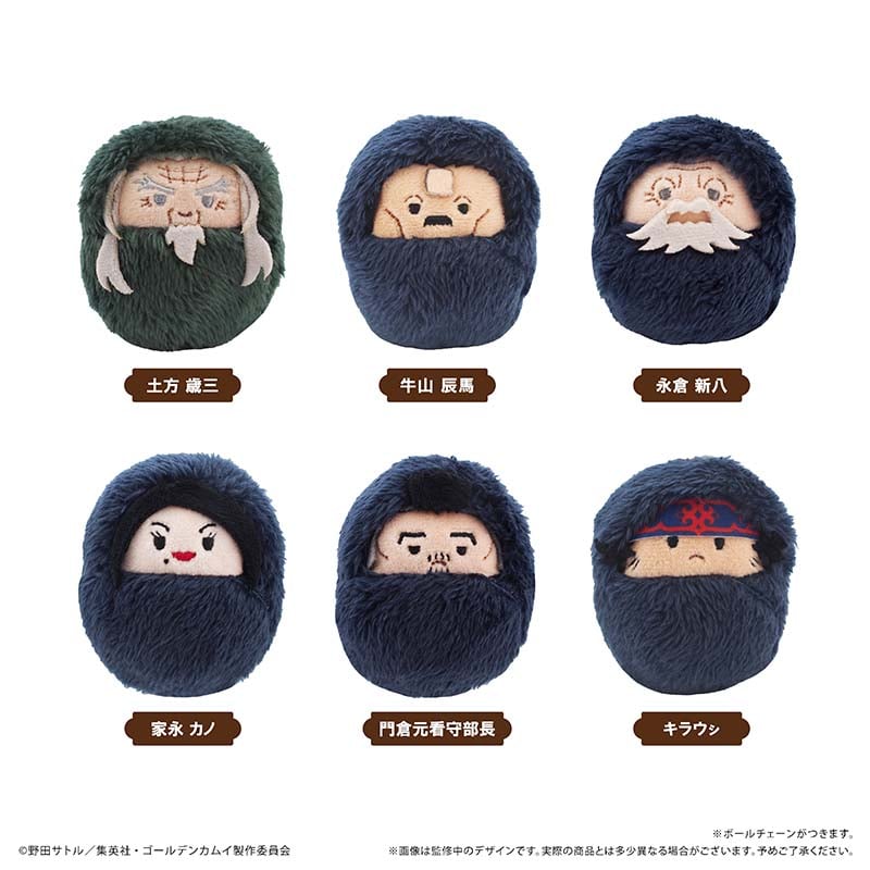 ゴールデンカムイ くるみたぴぬいVol.2 | TAPIOCA online shop