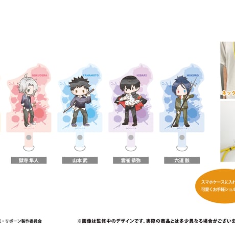 CATEGORY 家庭教師ヒットマンREBORN! | TAPIOCA online shop