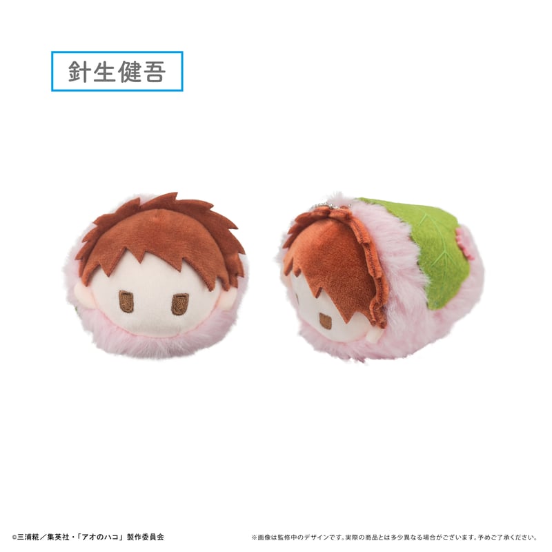アオのハコ 桜餅マスコット | TAPIOCA online shop