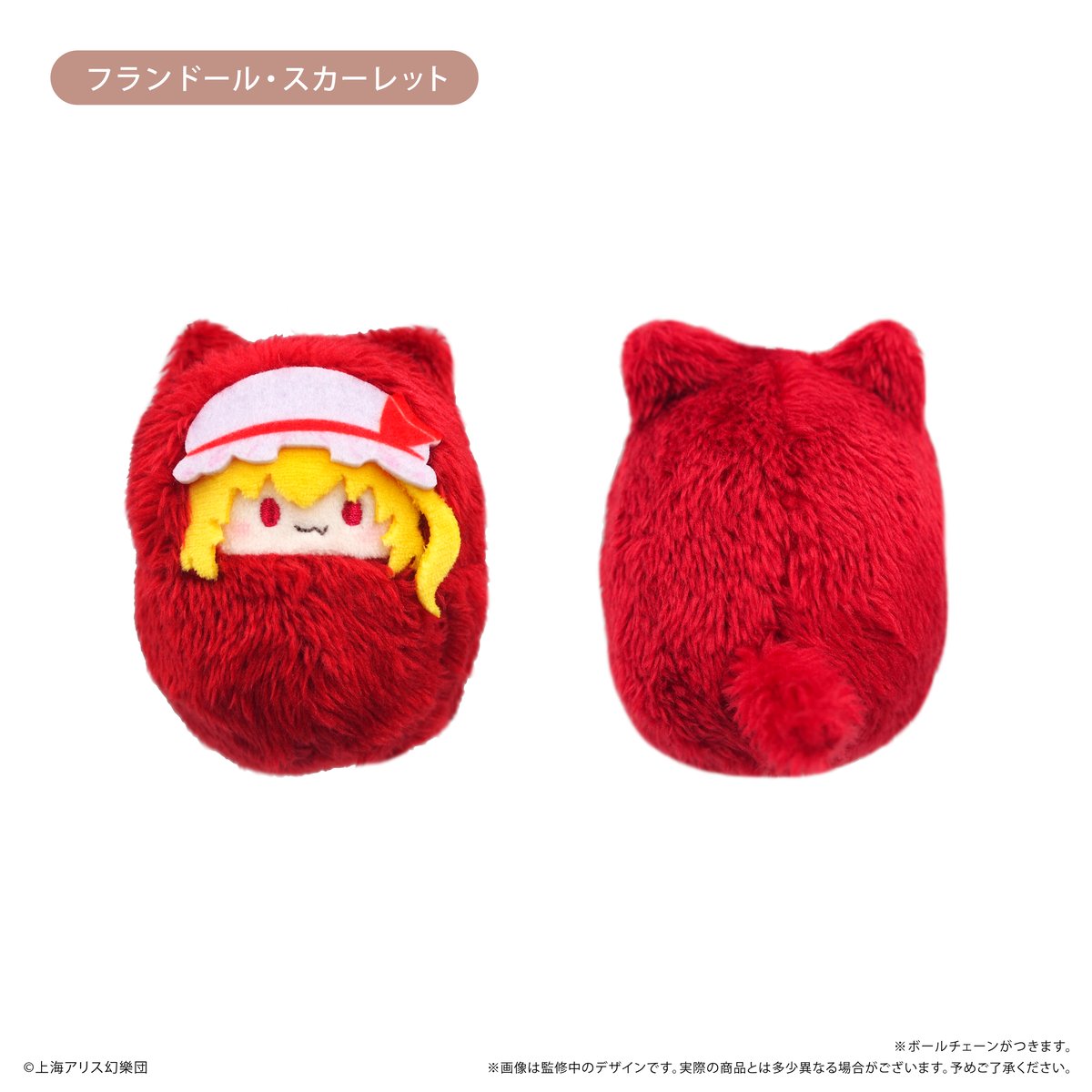 東方Project くるみたぴぬい | TAPIOCA online shop｜アニメグッズの