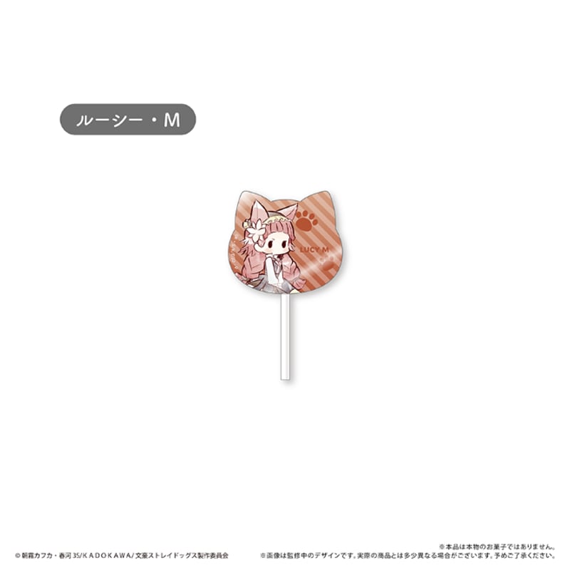 文スト おやつキーホルダー 新品未使用 文豪ストレイドッグス おやつキーホルダー - メルカリ