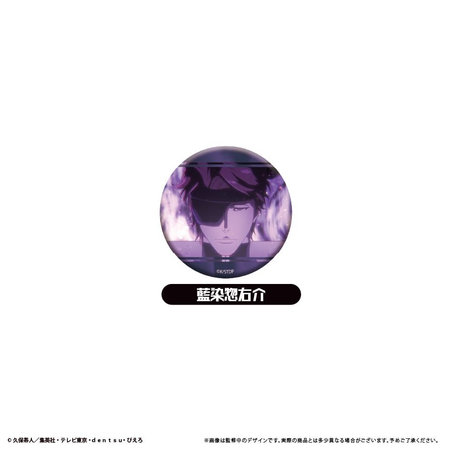 BLEACH 千年血戦篇 ラメ缶バッジ 場面写ver. | TAPIOCA online sh