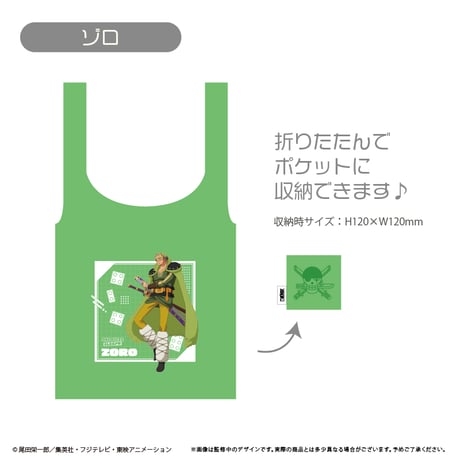 ONE PIECE エコバッグ エルバフ Ver.