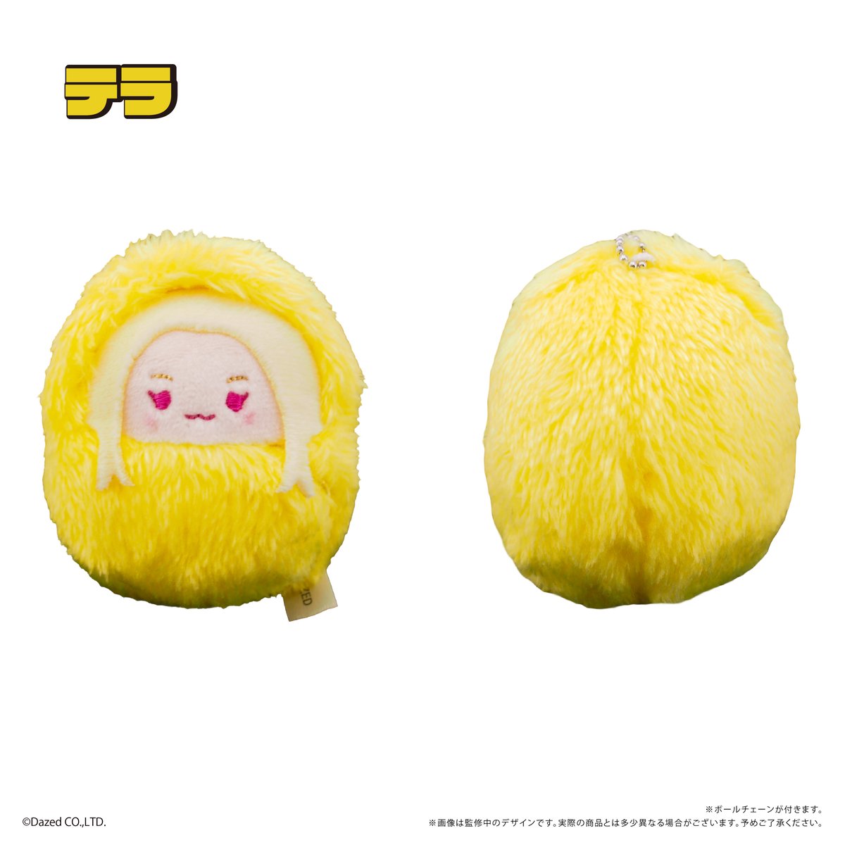 超人的シェアハウスストーリー『カリスマ』 くるみたぴぬい | TAPIOCA