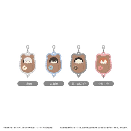 文豪ストレイドッグス　ぷっくり連結ミニアクリルキーチェーン Vol.2