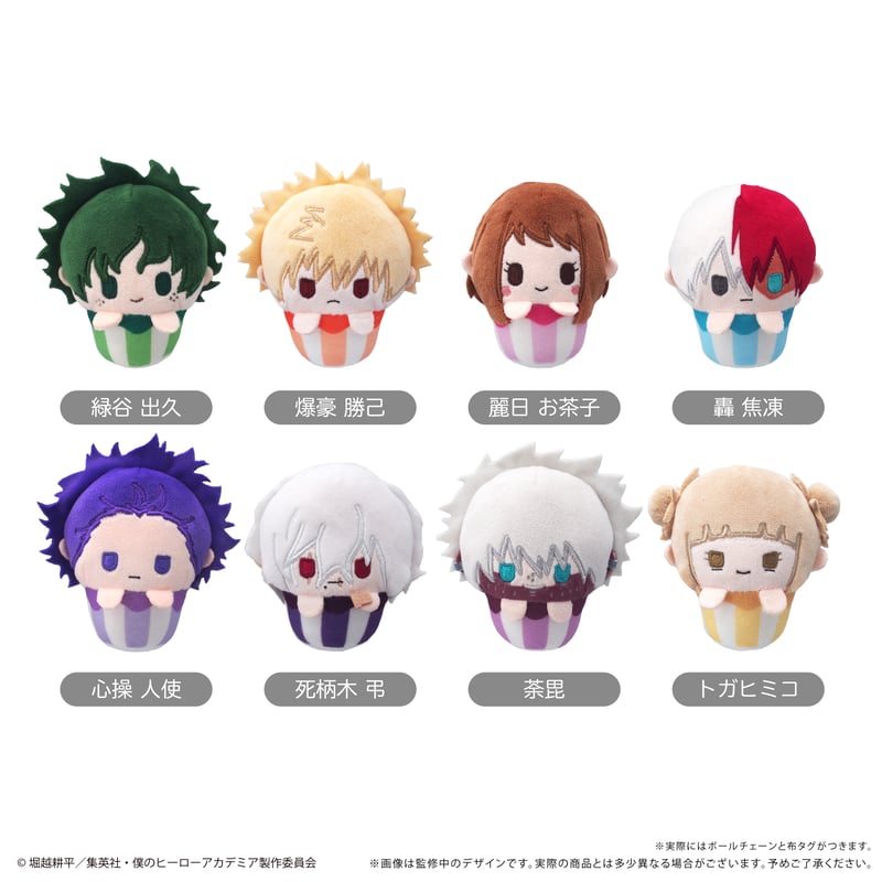 僕のヒーローアカデミア カップケーキたぴぬい | TAPIOCA online shop