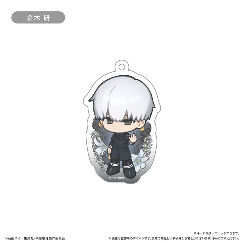 東京喰種 アクリルキーホルダー お花Ver. | TAPIOCA online shop