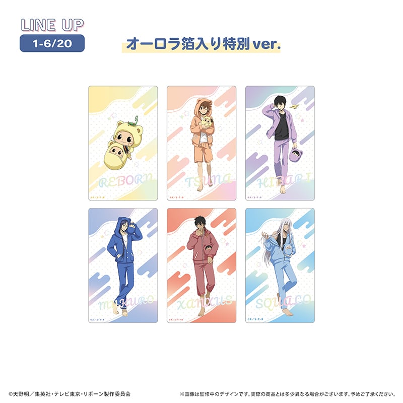 家庭教師ヒットマンREBORN! クリアカードコレクション くるみパジャマ