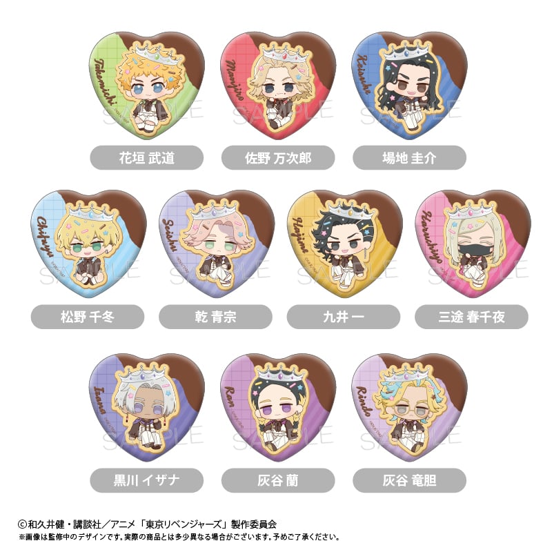 東京リベンジャーズ クッキー風ミニキャラ缶バッジ | TAPIOCA online