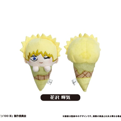 モブサイコ100 Ⅲ　アイスたぴぬい