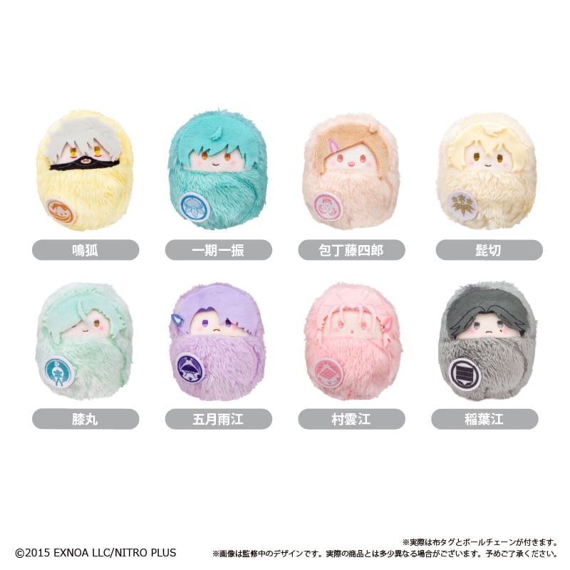 刀剣乱舞ONLINE くるみたぴぬい Vol.5 | TAPIOCA online shop｜