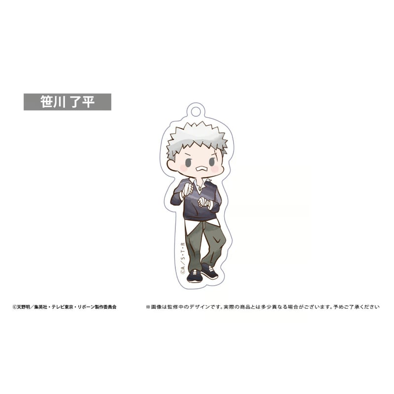 家庭教師ヒットマンREBORN! レトロちっくアクリルキーホルダー