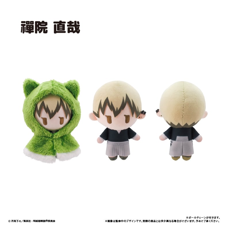 呪術廻戦』第3期「死滅回游 前編」 ケープたぴぬい Vol.2 | TAPIOCA