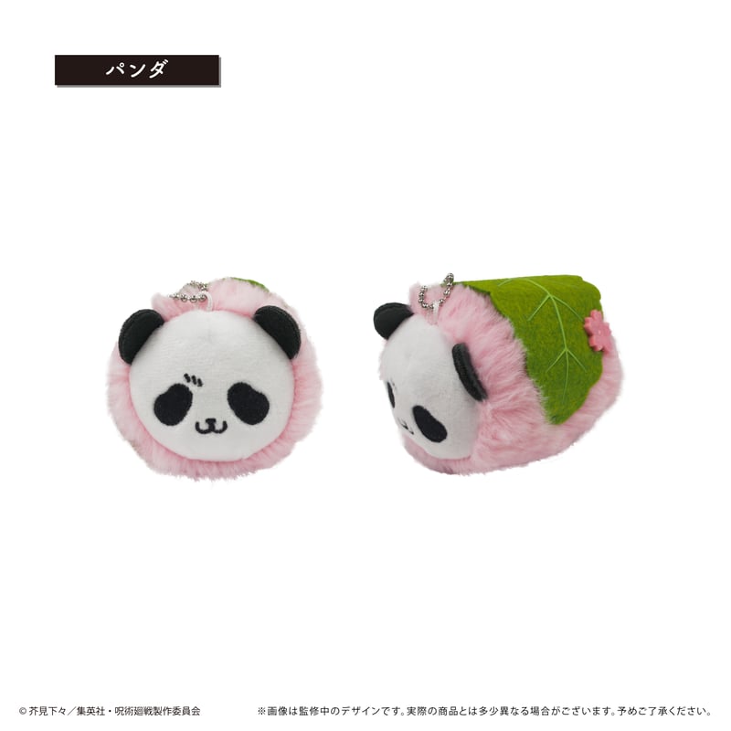 呪術廻戦　桜餅マスコット&くるみたぴぬい　五条悟　セット売り 呪術廻戦 桜餅マスコット | TAPIOCA online shop｜アニメグッズの公式