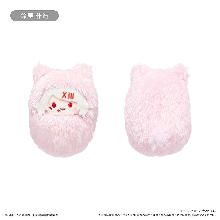 東京喰種 くるみたぴぬい | TAPIOCA online shop