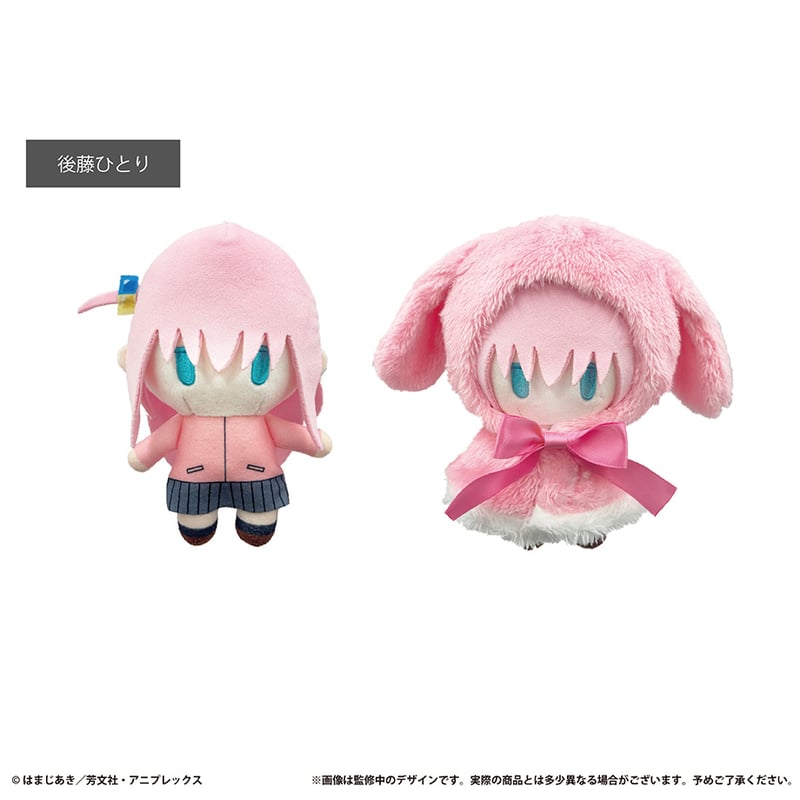 アニメ「ぼっち・ざ・ろっく！」はこぬい全4種×2 8個セット (新品タグ付き ぼっち・ざ・ろっく！ ケープたぴぬい | TAPIOCA online shop