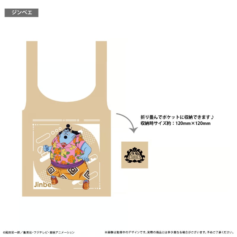 ONE PIECE エコバッグvol.3 | TAPIOCA online shop｜アニメグ