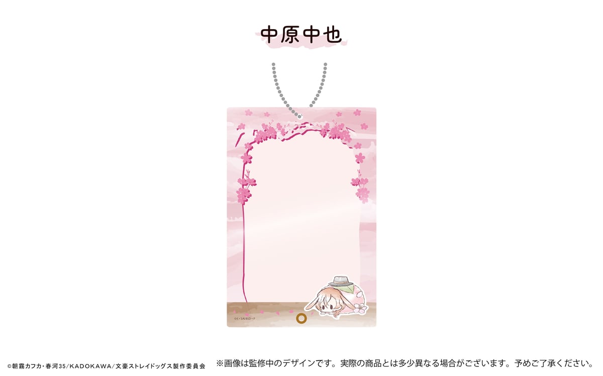 文豪ストレイドッグス アクリルマルチケース | TAPIOCA online shop
