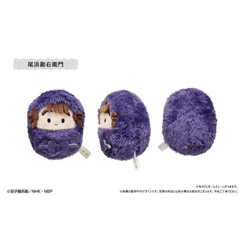 忍たま乱太郎 くるみたぴぬい Vol.2 | TAPIOCA online shop 忍たま乱太郎 くるみたぴぬい Vol.2 | TAPIOCA online shop