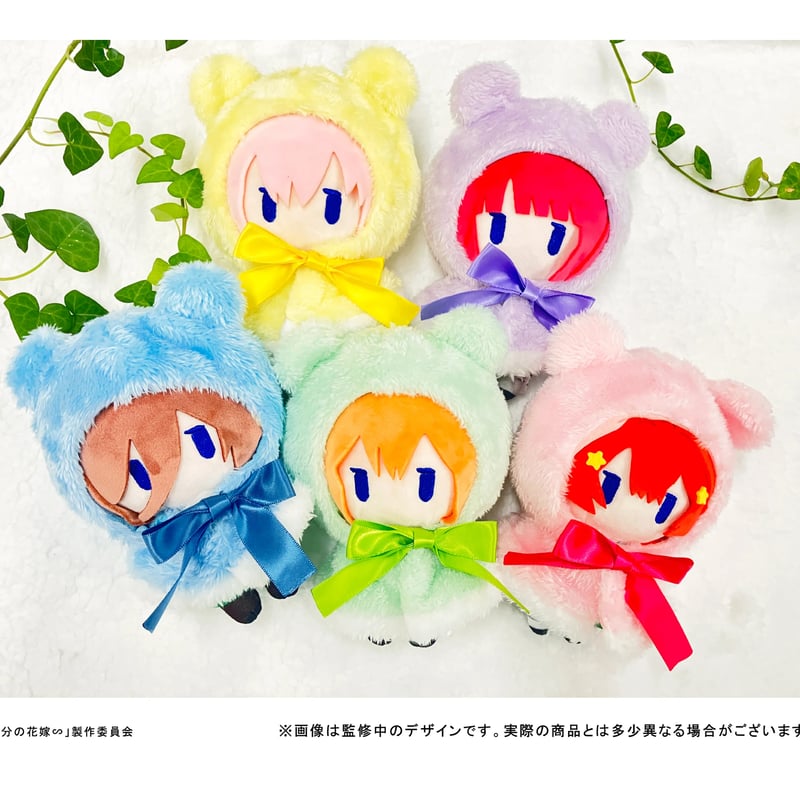 五等分の花嫁∽ ケープたぴぬい | TAPIOCA online shop