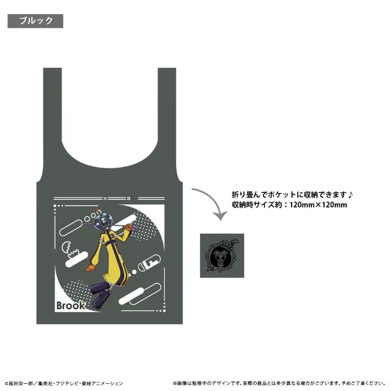 ONE PIECE エコバッグvol.3 | TAPIOCA online shop｜アニメグ