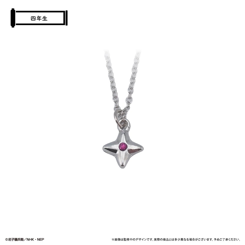 忍たま乱太郎 軍師 天鬼 ネックレス 忍たま乱太郎 推しネックレス | TAPIOCA online shop｜アニメグッズの