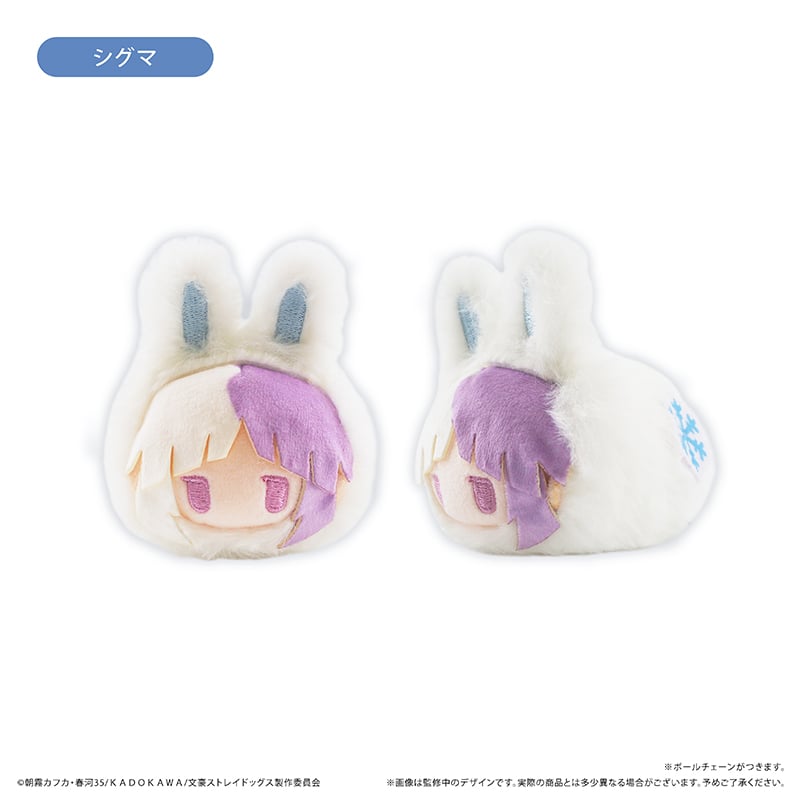 文豪ストレイドッグス ふゆうさぎたぴぬい | TAPIOCA online shop