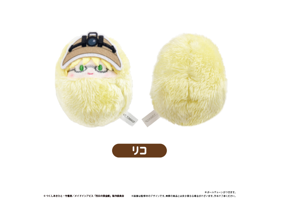 メイドインアビス くるみたぴぬい | TAPIOCA online shop｜アニメ