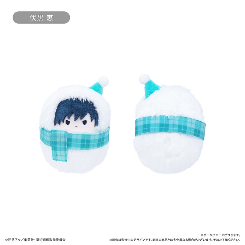 呪術廻戦 くるみたぴぬい Winter Ver. | TAPIOCA online shop｜