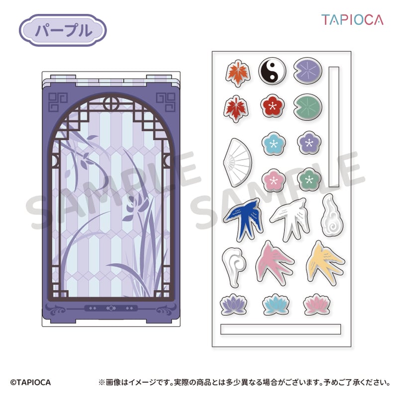 タピオカ オリジナル カスタマイフレーム 中華風 | TAPIOCA online