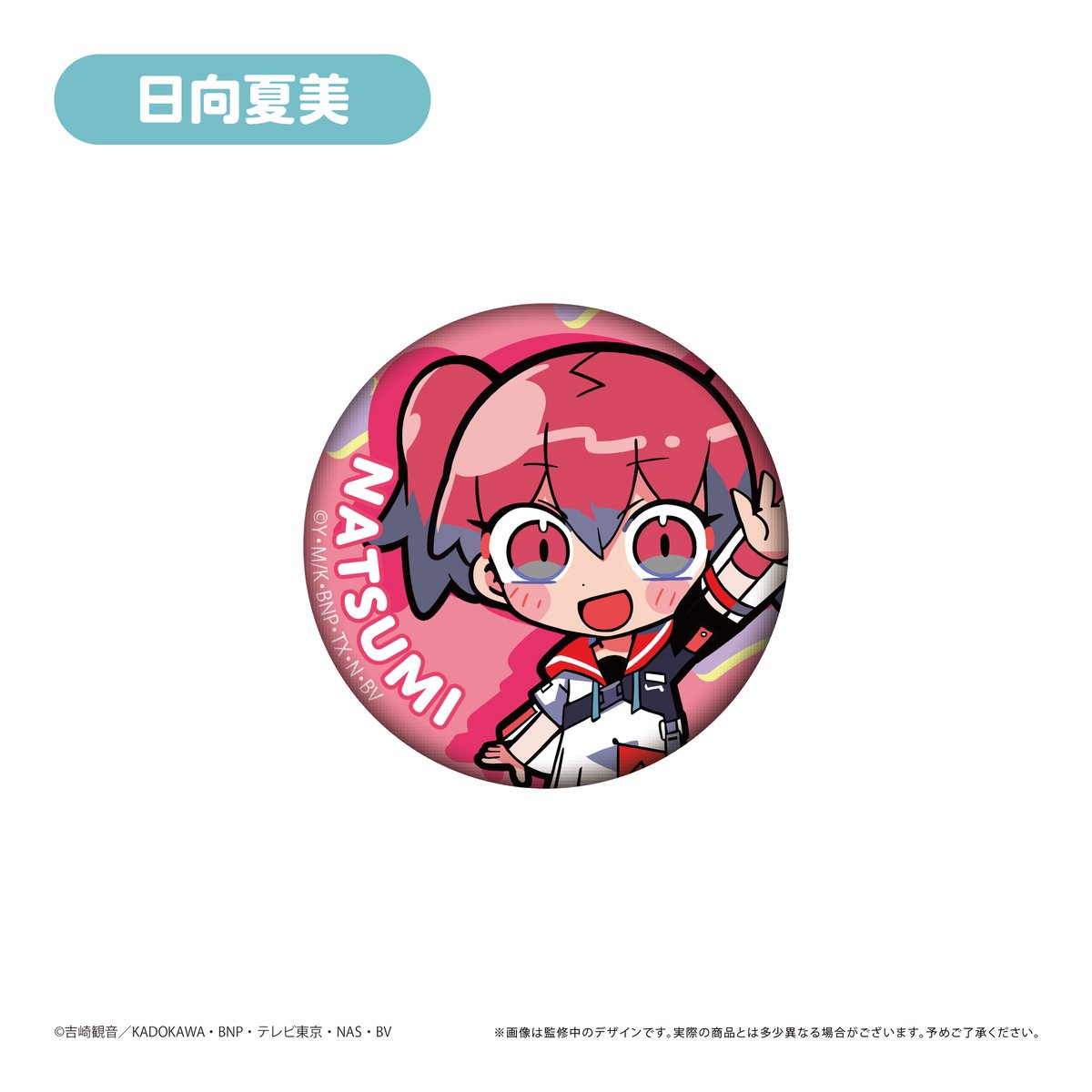 ケロロ軍曹 ラメ缶バッジ | TAPIOCA online shop