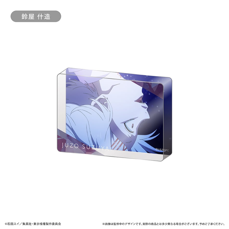 6768c8a58ab3cb00011e5ed9